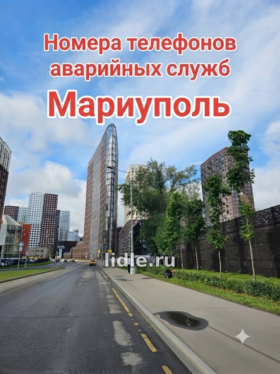Фото объявления 1