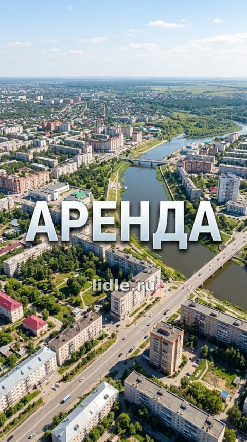 Аренда капитального гаража в Кургане на