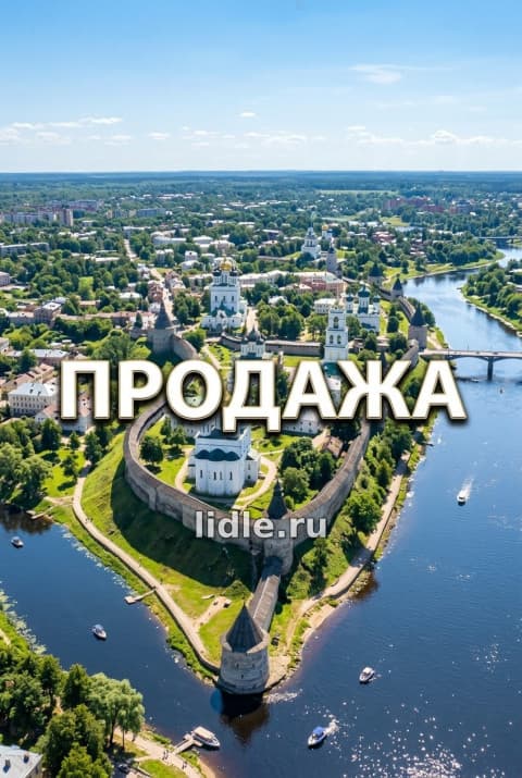 2-комнатная квартира, 54 м2, центр Пскова